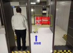 看門神金屬探測門使用中的優(yōu)勢有哪些?