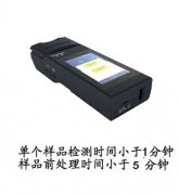 毛發毒品探測儀的優勢有哪些？